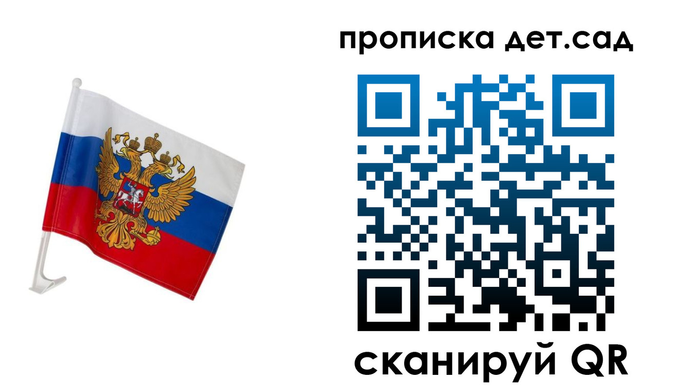 прописка от собственника в Дзержинске