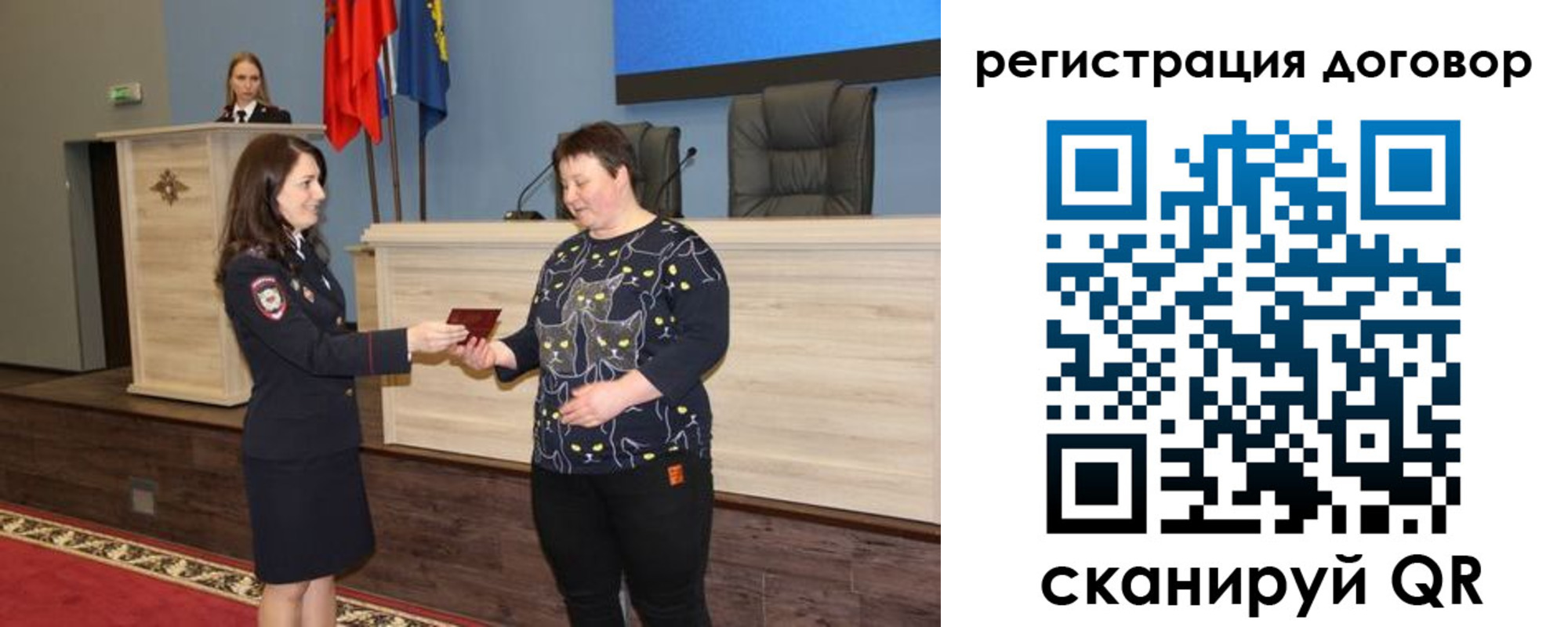 временная регистрация в квартире в Дзержинске
