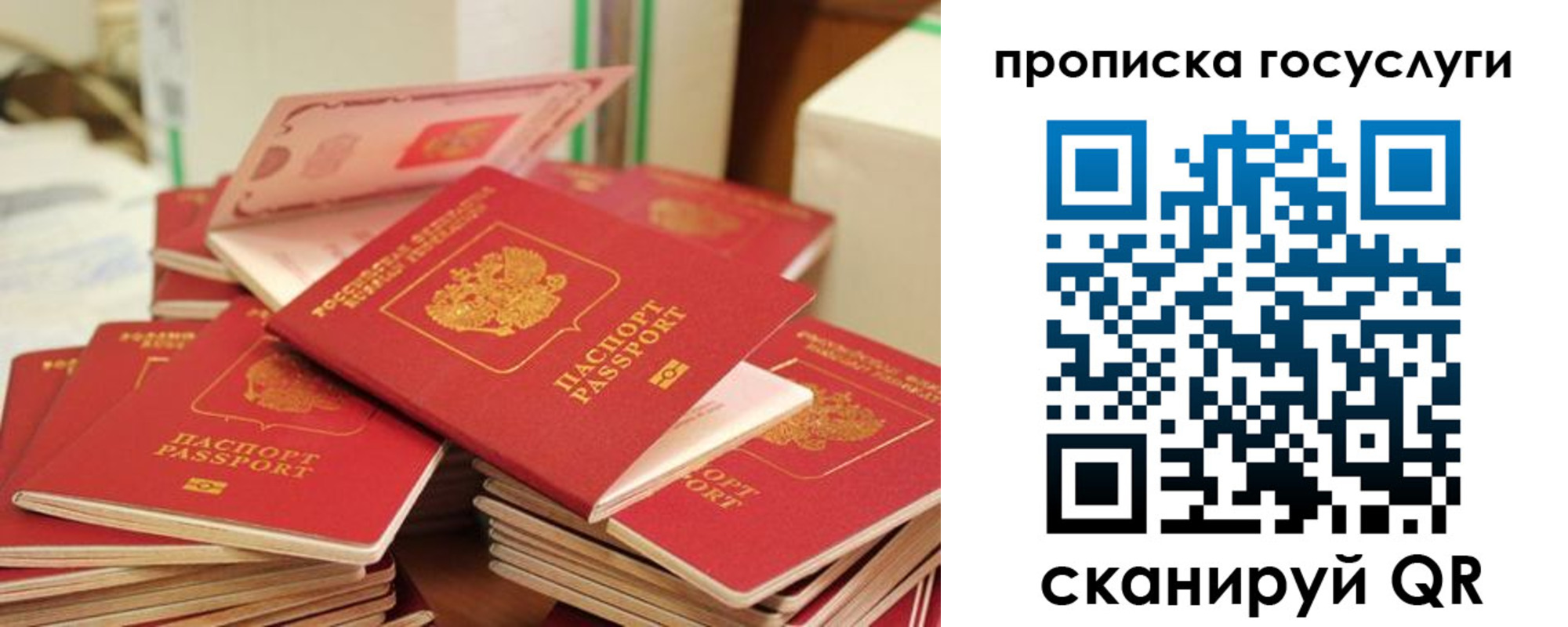временная регистрация адрес в Дзержинске