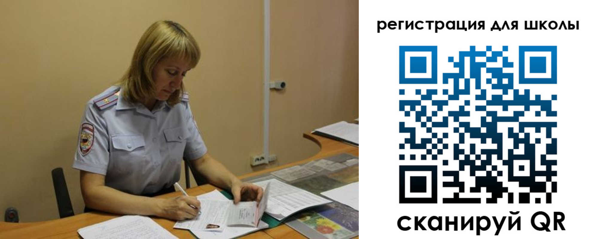 временная регистрация адрес в Дзержинске