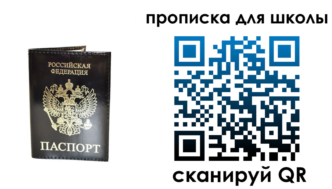 временная регистрация гарантия в Дзержинске